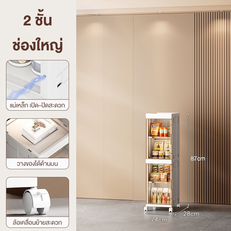 ใหม่! Jumper ตู้เก็บของ ชั้นวางของ พับได้ บานพับโปรงใส มีแม่เหล็กปิด มีล้อเลื่อน รับน้ำหนักได้เยอะ แข็งแรงทนทาน บานใส