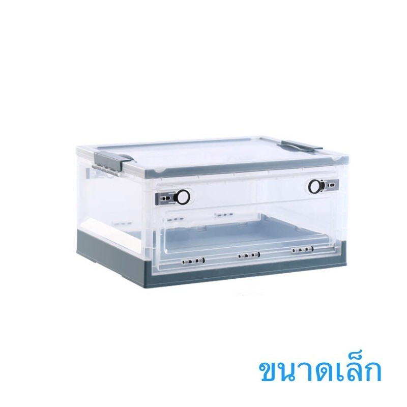 Jumper Kids กล่องเก็บของพับได้ กล่องเก็บของอเนกประสงค์ กล่องพลาสติก ลังพลาสติก