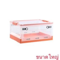 Jumper Kids กล่องเก็บของพับได้ กล่องเก็บของอเนกประสงค์ กล่องพลาสติก ลังพลาสติก