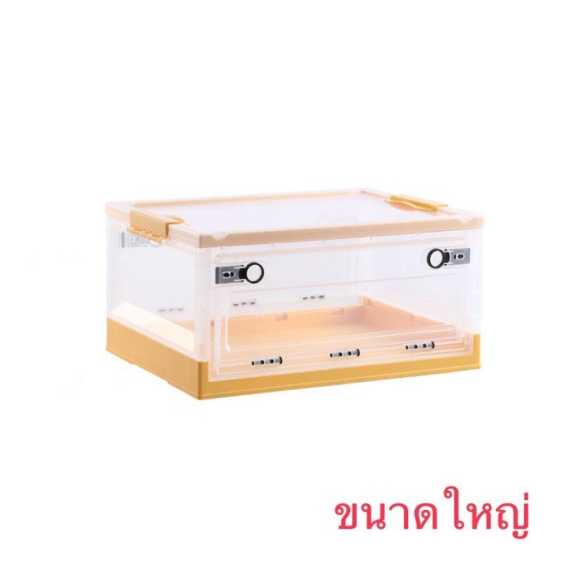Jumper Kids กล่องเก็บของพับได้ กล่องเก็บของอเนกประสงค์ กล่องพลาสติก ลังพลาสติก