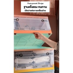 Jumper Kids กล่องเก็บของพับได้ กล่องเก็บของอเนกประสงค์ กล่องพลาสติก ลังพลาสติก