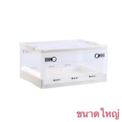 Jumper Kids กล่องเก็บของพับได้ กล่องเก็บของอเนกประสงค์ กล่องพลาสติก ลังพลาสติก