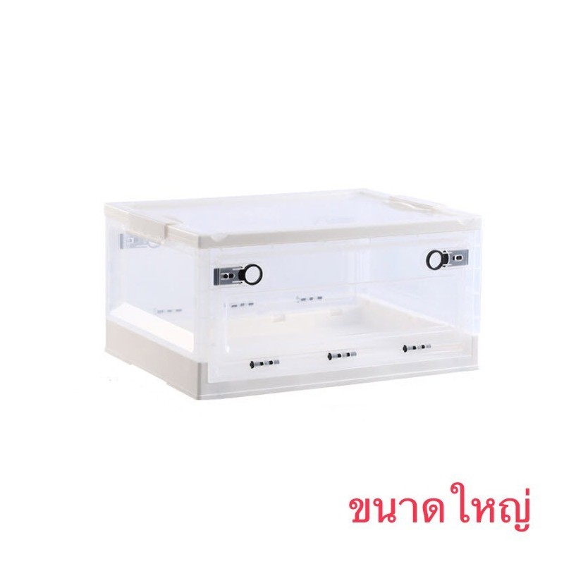 Jumper Kids กล่องเก็บของพับได้ กล่องเก็บของอเนกประสงค์ กล่องพลาสติก ลังพลาสติก