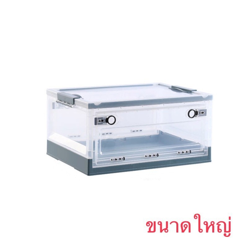 Jumper Kids กล่องเก็บของพับได้ กล่องเก็บของอเนกประสงค์ กล่องพลาสติก ลังพลาสติก