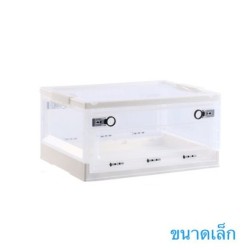 Jumper Kids กล่องเก็บของพับได้ กล่องเก็บของอเนกประสงค์ กล่องพลาสติก ลังพลาสติก