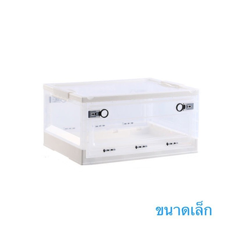 Jumper Kids กล่องเก็บของพับได้ กล่องเก็บของอเนกประสงค์ กล่องพลาสติก ลังพลาสติก