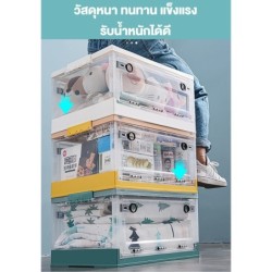 Jumper Kids กล่องเก็บของพับได้ กล่องเก็บของอเนกประสงค์ กล่องพลาสติก ลังพลาสติก