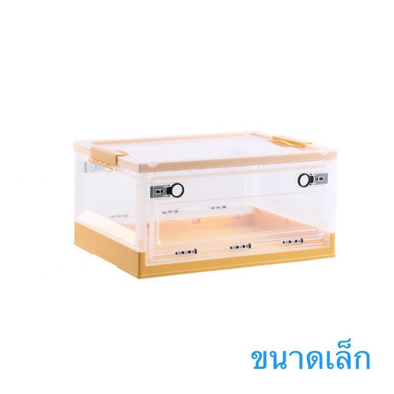 Jumper Kids กล่องเก็บของพับได้ กล่องเก็บของอเนกประสงค์ กล่องพลาสติก ลังพลาสติก