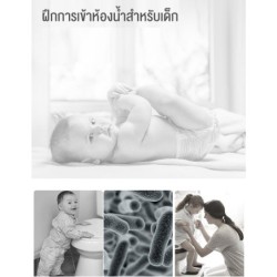 Jumper Kids กระโถน กระโถนสำหรับเด็ก ชักโครกเด็กสำหรับฝึกขับถ่าย