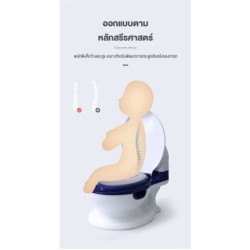 Jumper Kids กระโถน กระโถนสำหรับเด็ก ชักโครกเด็กสำหรับฝึกขับถ่าย