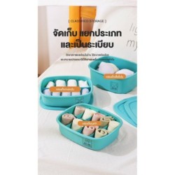 Jumper Kids กล่องเก็บชุดชั้นในพลาสติก กล่องชุดชั้นในกางเกงใน กล่องเก็บถุงเท้า กล่องจัดชุดชั้นใน (มี 3 ชิ้น)