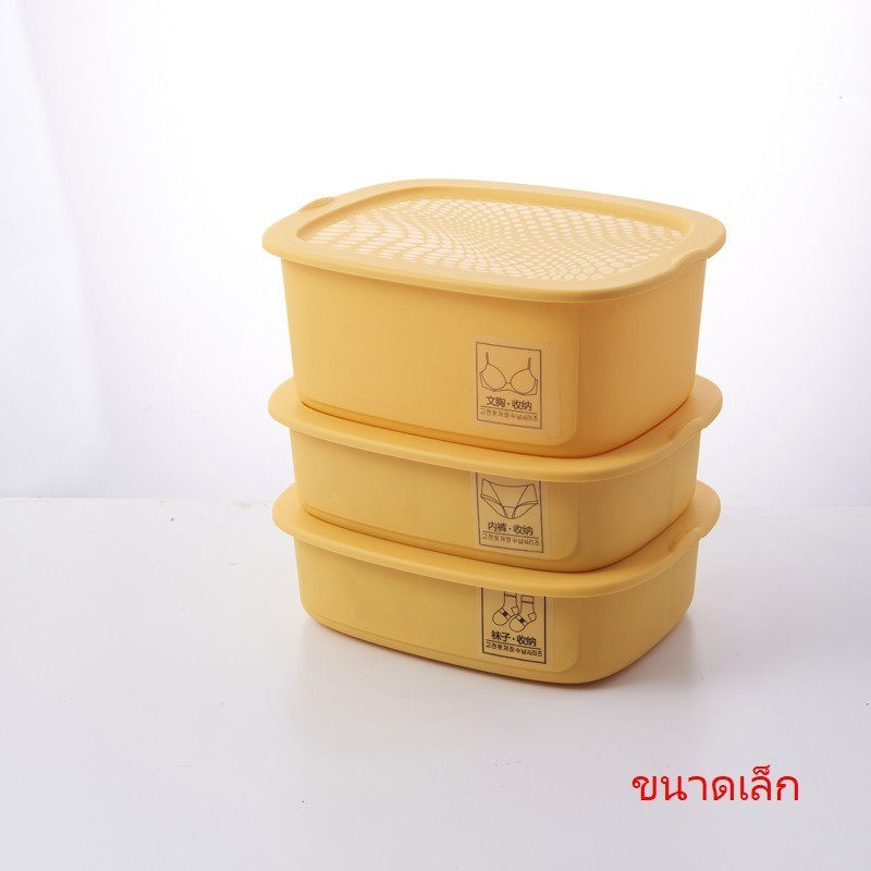 Jumper Kids กล่องเก็บชุดชั้นในพลาสติก กล่องชุดชั้นในกางเกงใน กล่องเก็บถุงเท้า กล่องจัดชุดชั้นใน (มี 3 ชิ้น)