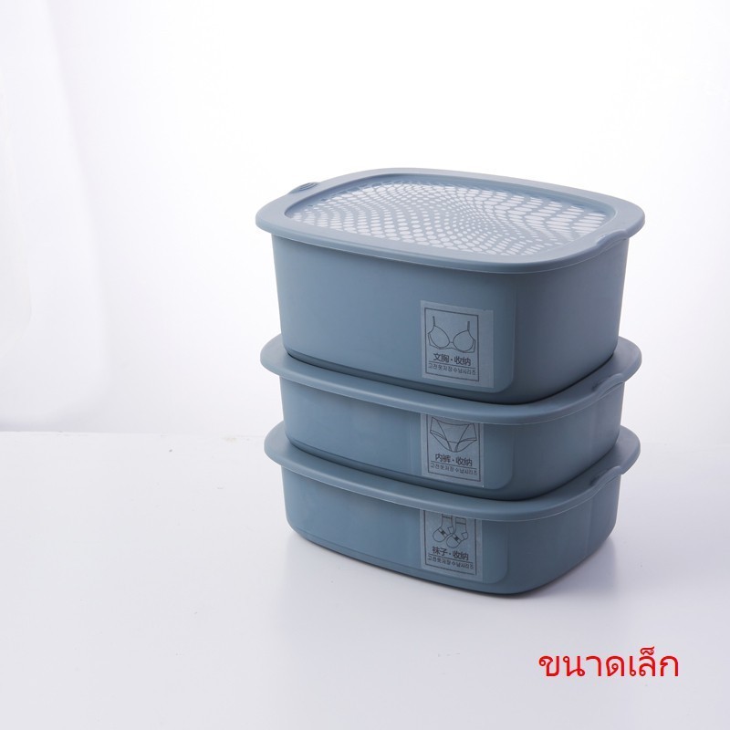 Jumper Kids กล่องเก็บชุดชั้นในพลาสติก กล่องชุดชั้นในกางเกงใน กล่องเก็บถุงเท้า กล่องจัดชุดชั้นใน (มี 3 ชิ้น)