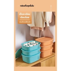 Jumper Kids กล่องเก็บชุดชั้นในพลาสติก กล่องชุดชั้นในกางเกงใน กล่องเก็บถุงเท้า กล่องจัดชุดชั้นใน (มี 3 ชิ้น)