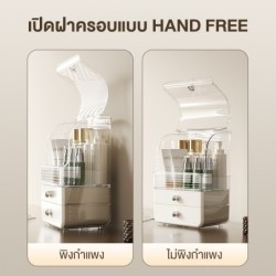 Jumper Kids ชั้นวางเครื่องสำอางค์ กล่องเก็บเครื่องสำอางค์ มีลิ้นชัก จัดระเบียบเครื่องสำอางค์ ใส่ขวดทรงสูงได้