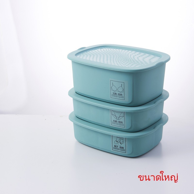 Jumper Kids กล่องเก็บชุดชั้นในพลาสติก กล่องชุดชั้นในกางเกงใน กล่องเก็บถุงเท้า กล่องจัดชุดชั้นใน (มี 3 ชิ้น)