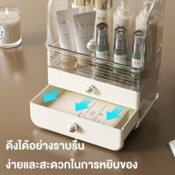 Jumper Kids ชั้นวางเครื่องสำอางค์ กล่องเก็บเครื่องสำอางค์ มีลิ้นชัก จัดระเบียบเครื่องสำอางค์ ใส่ขวดทรงสูงได้