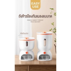 Jumper Kids Rice bucket ถังข้าวสาร ที่เก็บ กล่องเก็บข้าวสาร กดใส่ถ้วยได้เลย ความจุ 7-10 กิโลกรัม