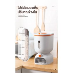 Jumper Kids Rice bucket ถังข้าวสาร ที่เก็บ กล่องเก็บข้าวสาร กดใส่ถ้วยได้เลย ความจุ 7-10 กิโลกรัม