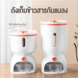 Jumper Kids Rice bucket ถังข้าวสาร ที่เก็บ กล่องเก็บข้าวสาร กดใส่ถ้วยได้เลย ความจุ 7-10 กิโลกรัม