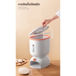 Jumper Kids Rice bucket ถังข้าวสาร ที่เก็บ กล่องเก็บข้าวสาร กดใส่ถ้วยได้เลย ความจุ 7-10 กิโลกรัม