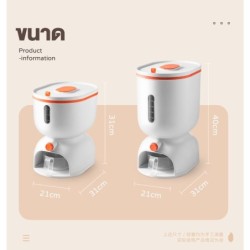 Jumper Kids Rice bucket ถังข้าวสาร ที่เก็บ กล่องเก็บข้าวสาร กดใส่ถ้วยได้เลย ความจุ 7-10 กิโลกรัม