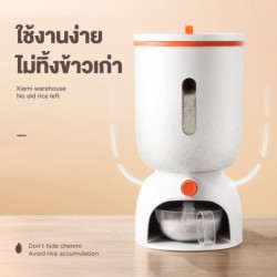 Jumper Kids Rice bucket ถังข้าวสาร ที่เก็บ กล่องเก็บข้าวสาร กดใส่ถ้วยได้เลย ความจุ 7-10 กิโลกรัม