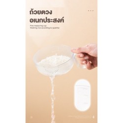 Jumper Kids Rice bucket ถังข้าวสาร ที่เก็บ กล่องเก็บข้าวสาร กดใส่ถ้วยได้เลย ความจุ 7-10 กิโลกรัม