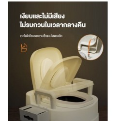 Jumper กระโถน กระโถนสำหรับผู้ใหญ่ ชักโครกผู้ใหญ่ สุขาเคลื่อนที่ ส้วมเคลื่อนที่ ส้วมพกพา ส้วมคนแก่