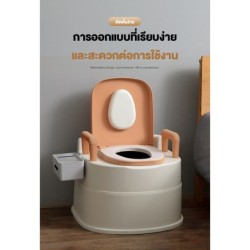 Jumper กระโถน กระโถนสำหรับผู้ใหญ่ ชักโครกผู้ใหญ่ สุขาเคลื่อนที่ ส้วมเคลื่อนที่ ส้วมพกพา ส้วมคนแก่