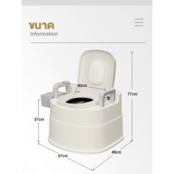 Jumper กระโถน กระโถนสำหรับผู้ใหญ่ ชักโครกผู้ใหญ่ สุขาเคลื่อนที่ ส้วมเคลื่อนที่ ส้วมพกพา ส้วมคนแก่