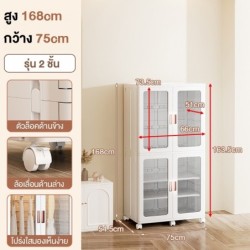 Jumper ตู้เสื้อผ้าพับได้ ตู้เก็บของพับได้ บานคู่ ชั้นเก็บของบานพับโปรงใส มีแม่เหล็กปิด มีล้อ แข็งแรง