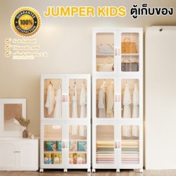 Jumper ตู้เสื้อผ้าพับได้ ตู้เก็บของพับได้ บานคู่ ชั้นเก็บของบานพับโปรงใส มีแม่เหล็กปิด มีล้อ แข็งแรง