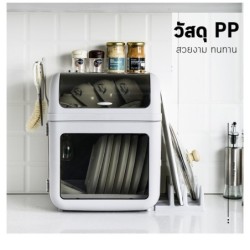 Jumper Kids ชั้นวางจาน 2 ชั้น ที่คว่ำจาน มีฝาปิด สำหรับใช้ในครัว พลาสติกหนา ขนาดใหญ่