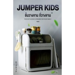 Jumper Kids ชั้นวางจาน 2 ชั้น ที่คว่ำจาน มีฝาปิด สำหรับใช้ในครัว พลาสติกหนา ขนาดใหญ่