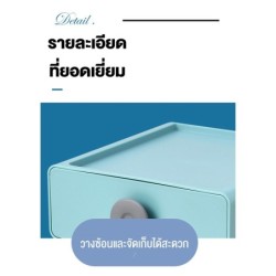 Jumper Kids กล่องอเนกประสงค์ กล่องลิ้นชัก ลิ้นชักเก็บของ เก็บเครื่องเขียน เก็บเครื่องสำอาง มีหลายสีสวยงาม