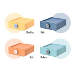 Jumper Kids กล่องอเนกประสงค์ กล่องลิ้นชัก ลิ้นชักเก็บของ เก็บเครื่องเขียน เก็บเครื่องสำอาง มีหลายสีสวยงาม