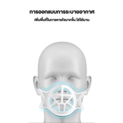 Jumper Kids โครงรองหน้ากาก โครงหน้ากาก 3 มิติ ซิลิโคนรองหน้ากาก ช่วยให้หายใจสะดวก