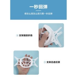 Jumper Kids โครงรองหน้ากาก โครงหน้ากาก 3 มิติ ซิลิโคนรองหน้ากาก ช่วยให้หายใจสะดวก