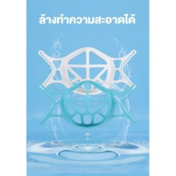 Jumper Kids โครงรองหน้ากาก โครงหน้ากาก 3 มิติ ซิลิโคนรองหน้ากาก ช่วยให้หายใจสะดวก