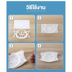 Jumper Kids โครงรองหน้ากาก โครงหน้ากาก 3 มิติ ซิลิโคนรองหน้ากาก ช่วยให้หายใจสะดวก