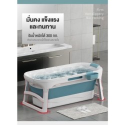 Jumper Kids อ่างอาบน้ำสำหรับผู้ใหญ่ พับเก็บได้ ขนาดใหญ่ผุ้ใหญ่แช่ได้สบายๆ รับน้ำหนักได้ 300 กก.