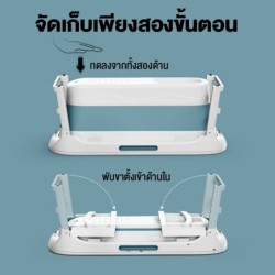Jumper Kids อ่างอาบน้ำสำหรับผู้ใหญ่ พับเก็บได้ ขนาดใหญ่ผุ้ใหญ่แช่ได้สบายๆ รับน้ำหนักได้ 300 กก.