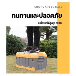 Jumper Kids กล่องเก็บของพับได้  เก็บของอเนกประสงค์ เก็บของ 43L-78L แข็งแรง ทนทาน *สินค้าไม่รวมถุงกันน้ำ*