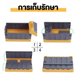 Jumper Kids กล่องเก็บของพับได้  เก็บของอเนกประสงค์ เก็บของ 43L-78L แข็งแรง ทนทาน *สินค้าไม่รวมถุงกันน้ำ*