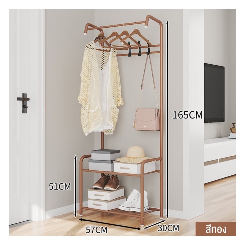 Jumper Kids ราวตากผ้า  แขวนเสื้อ  ตั้งพื้น วัสดุเป็นเหล็กเคลือบกันสนิม พร้อมชั้นวางของ และขากันลื่น