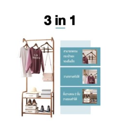 Jumper Kids ราวตากผ้า  แขวนเสื้อ  ตั้งพื้น วัสดุเป็นเหล็กเคลือบกันสนิม พร้อมชั้นวางของ และขากันลื่น