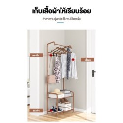 Jumper Kids ราวตากผ้า  แขวนเสื้อ  ตั้งพื้น วัสดุเป็นเหล็กเคลือบกันสนิม พร้อมชั้นวางของ และขากันลื่น