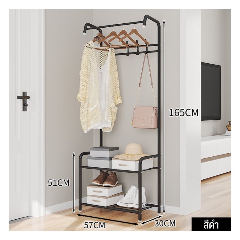 Jumper Kids ราวตากผ้า  แขวนเสื้อ  ตั้งพื้น วัสดุเป็นเหล็กเคลือบกันสนิม พร้อมชั้นวางของ และขากันลื่น