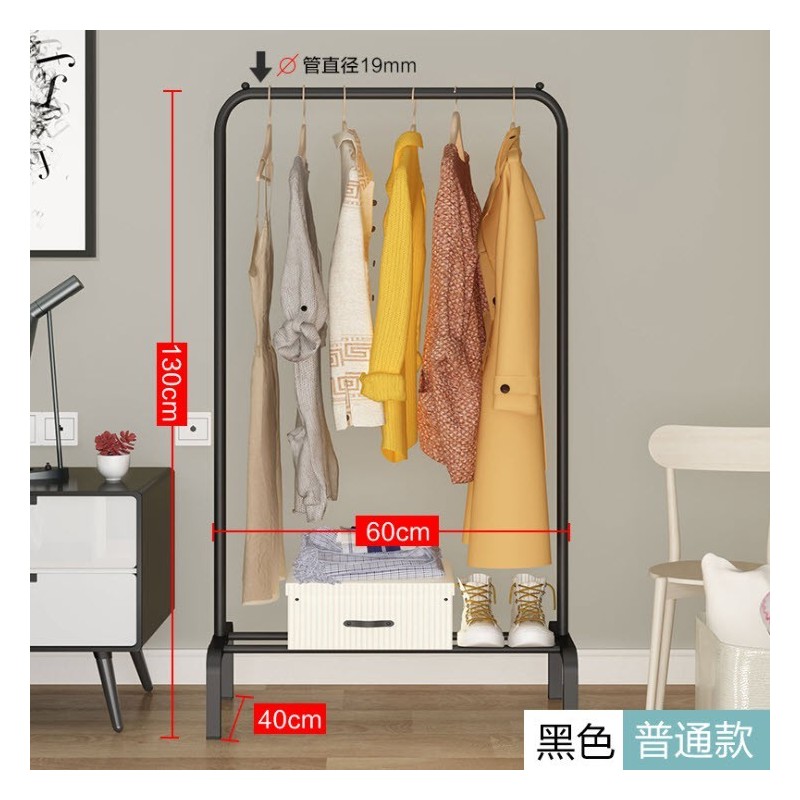 Jumper Kids ราวตากผ้าเหล็ก แขวนผ้าบาร์คู่ บาร์เดี่ยว แขวนเสื้อ พร้อมชั้นที่วางของ ที่แขวนผ้าและหมวก